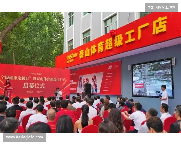 体育场馆运营引入数字招商平台 丰富业态组合