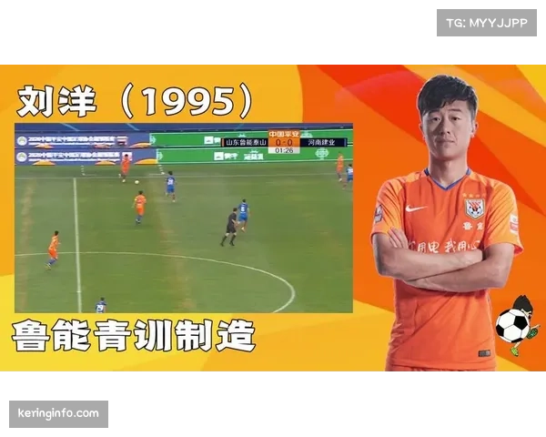 青训体系对比：中超俱乐部青年球员培养模式与成效分析